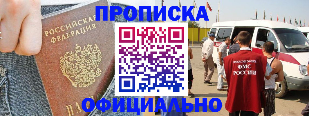 регистрация для дет. сада в Анапе